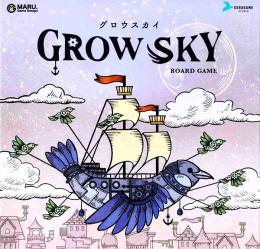 GROW SKY -グロウスカイ-