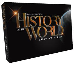 【3月上旬発売予定】ヒストリー・オブ・ ザ・ワールド 日本語版