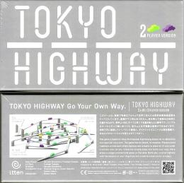 TOKYO HIGHWAY 2人用(リニューアル版)