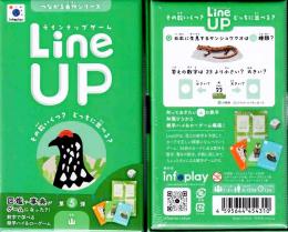 LineUP(5) 山