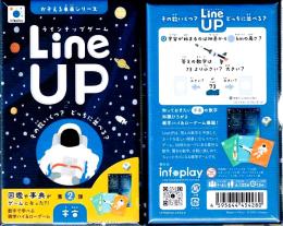 LineUP(2) 宇宙